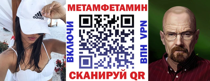 Amphetamine 97%  Купить где  Невель 