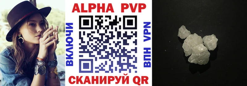 Купить закладки  Невель  APVP мука 