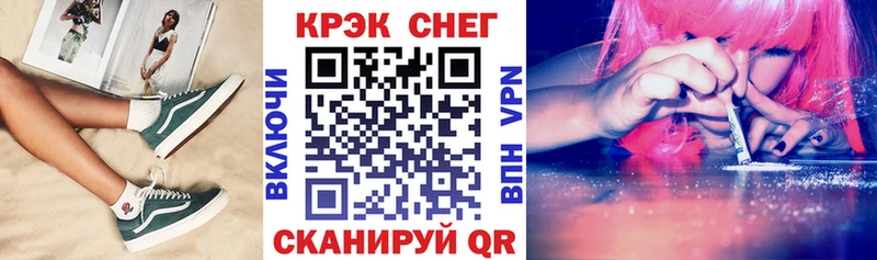 КОКАИН 98%  Купить закладки  Невель 