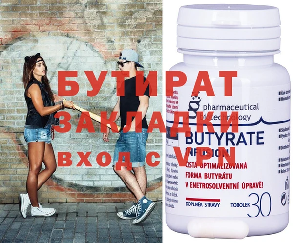 экстази Киреевск