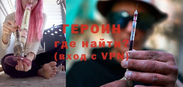 стафф Кинешма