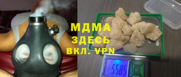 стафф Кинешма