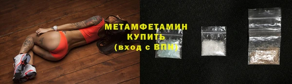 стафф Кинешма