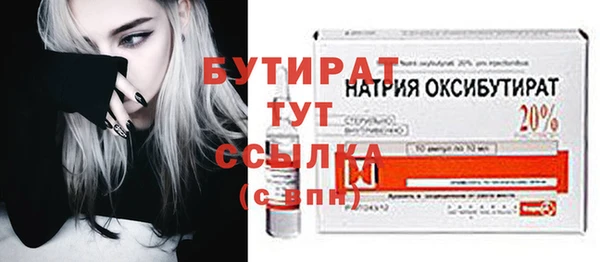 экстази Киреевск