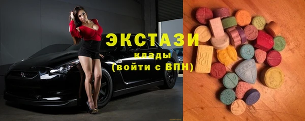 стафф Кинешма