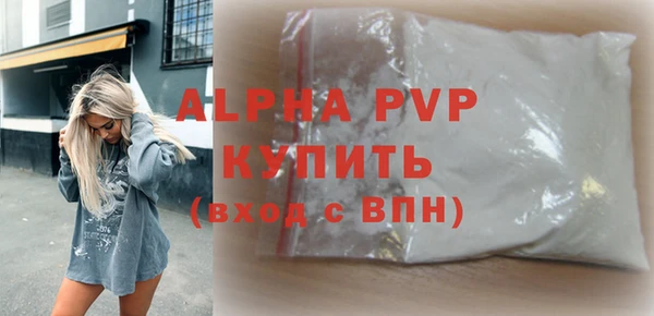 экстази Киреевск