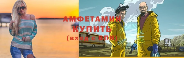 герыч Ессентукская