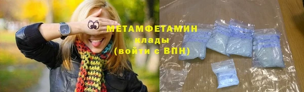 стафф Кинешма