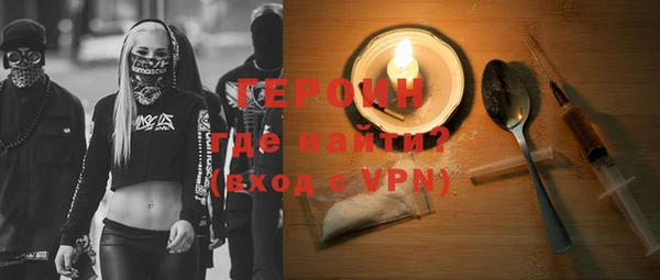 мескалин Козловка