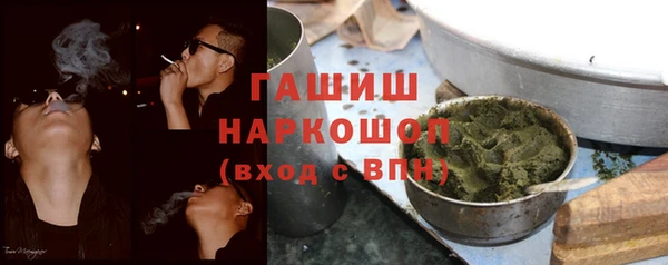 стафф Кинешма