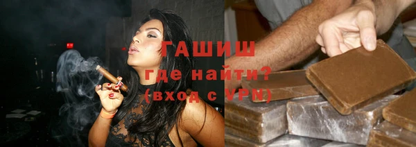 стафф Кинешма