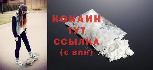 стафф Кинешма