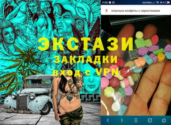 альфа пвп VHQ Санкт-Петербург