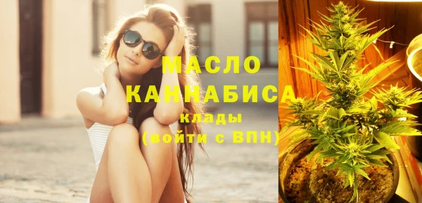 экстази Киреевск