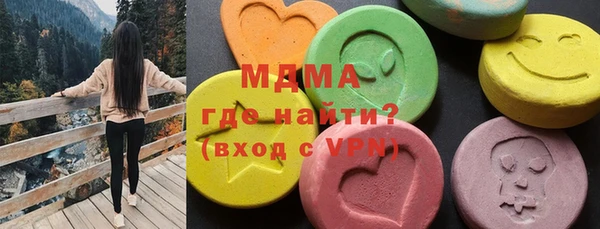 стафф Кинешма