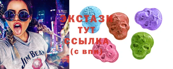 экстази Киреевск