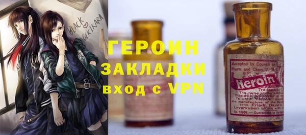 мескалин Козловка
