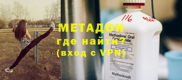 стафф Кинешма