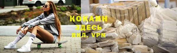 стафф Кинешма