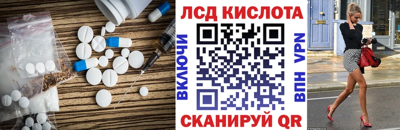 LSD-25 экстази ecstasy  Купить где  Невель 