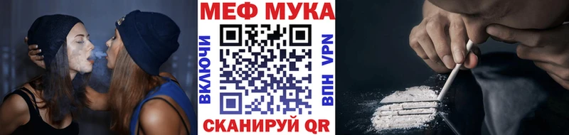 Купить закладки  Невель  Меф кристаллы 