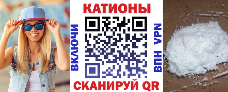 Меф мука Невель