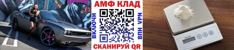 Купить  Невель  МЕТАМФЕТАМИН винт 